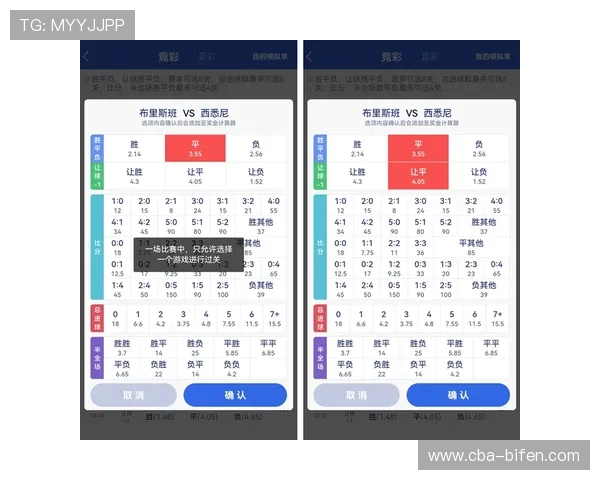 足球竞足比分计算器避坑指南 彩票与数字高频玩法防骗 足球竞足比分计算器避坑指南 彩票与数字高频玩法防骗
